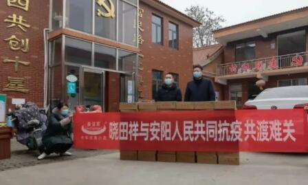 “疫”无反顾只为安然无“恙” |2121非凡祥用爱守护家园